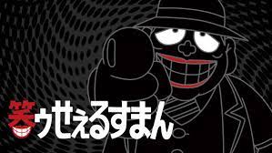 【まとめ】実はかなりの作品がある？！放送禁止となったアニメ一覧を紹介
