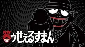 【まとめ】実はかなりの作品がある？！放送禁止となったアニメ一覧を紹介
