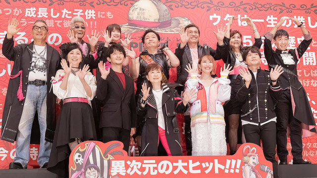 津田健次郎だけじゃない！超豪華『ワンピースフィルムレッド』のゲスト声優は？