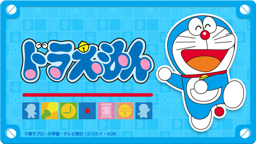 実は奥深い！作者・藤子F不二雄が遺したドラえもん 名言集