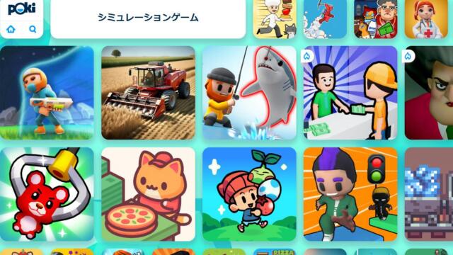 【ポキゲーム】VRに近い臨場感！3Dで楽しめるシミュレーションゲームを紹介